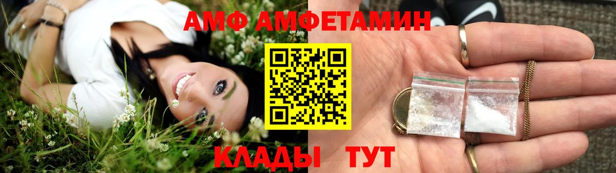 АМФ Premium Мончегорск