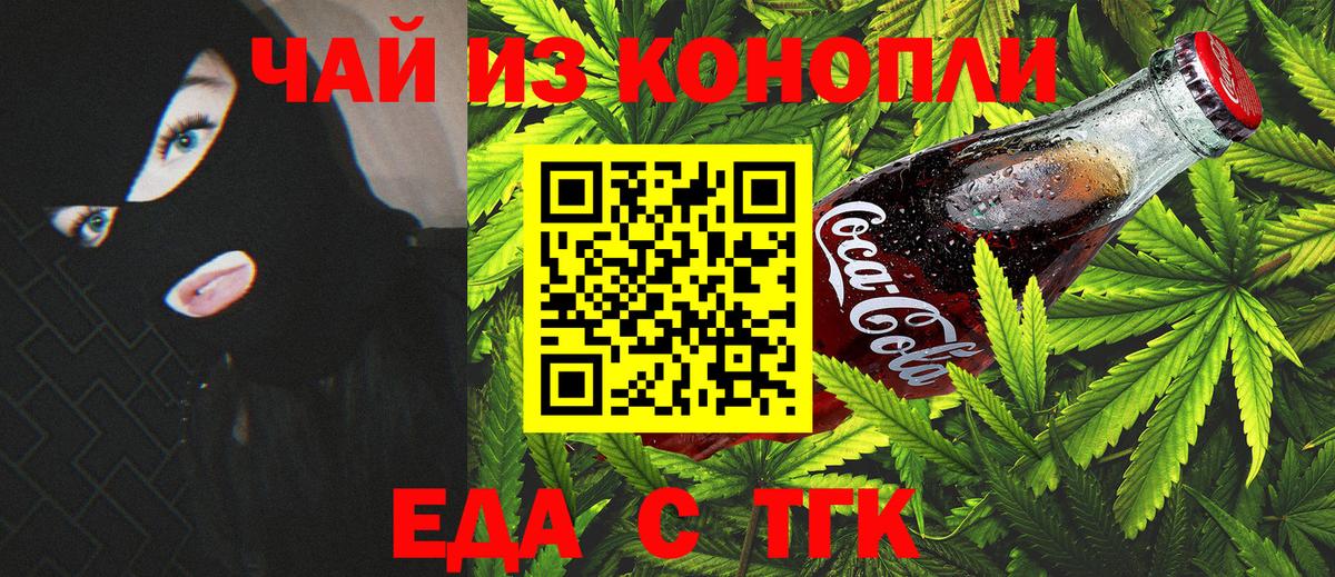 Мончегорск  Canna-Cookies марихуана  Вход с VPN 