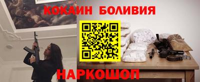 мефедрон Будённовск