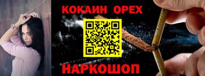мефедрон Будённовск