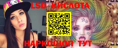 мефедрон Будённовск