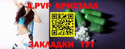 герыч Бугуруслан