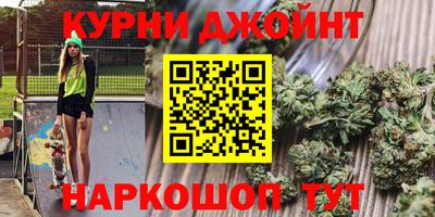 гашиш Бузулук