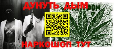 гашиш Бузулук