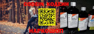 мефедрон Будённовск
