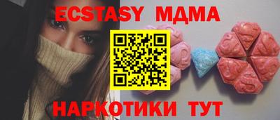 мефедрон Будённовск