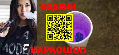 мефедрон Будённовск