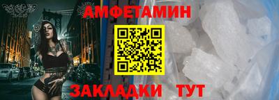 мефедрон Будённовск