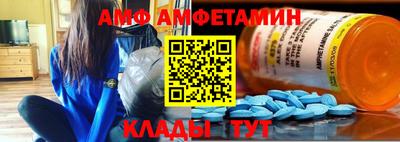 мефедрон Будённовск