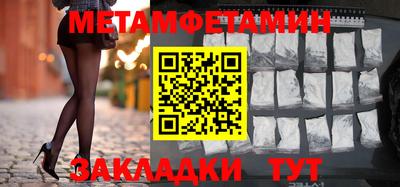 мефедрон Будённовск