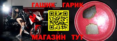 герыч Бугуруслан