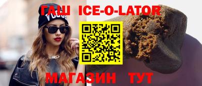 гашиш Бузулук