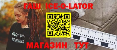 мефедрон Будённовск
