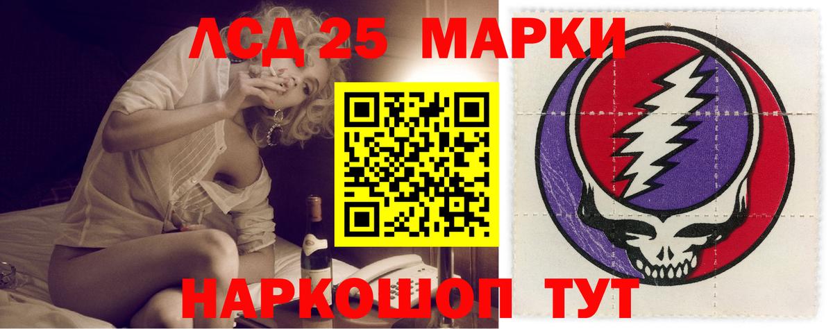 ЛСД экстази ecstasy  Вход с VPN  МЕГА сайт  ЛСД экстази кислота  Мончегорск 
