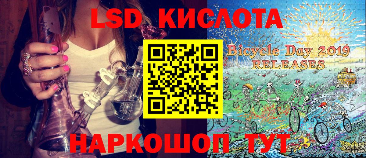 Марки NBOMe 1,8мг  Марки NBOMe  Мончегорск  Вход с VPN 