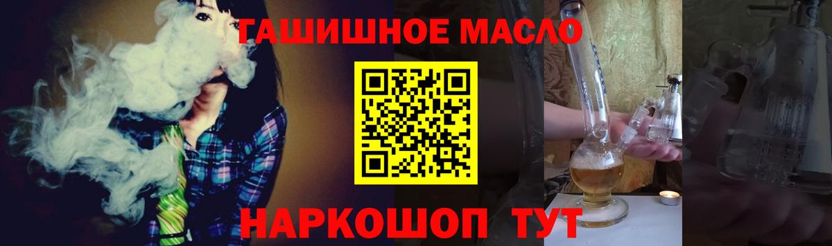 где можно купить наркотик    ссылки  Мончегорск  Дистиллят ТГК гашишное масло  Вход с VPN 