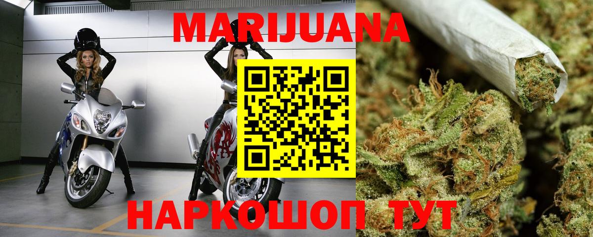 Марихуана Amnesia  Конопля тримм  Мончегорск  Вход с VPN  Бошки марихуана VHQ 