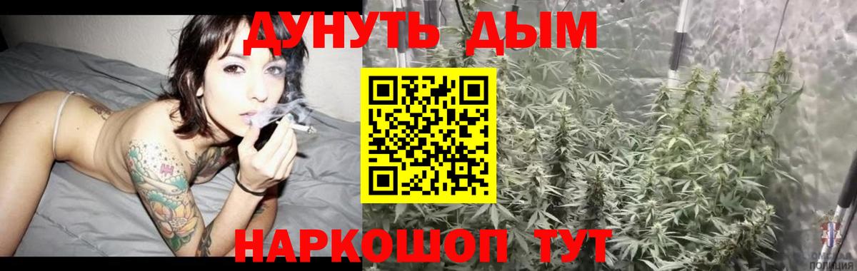 МАРИХУАНА марихуана Мончегорск